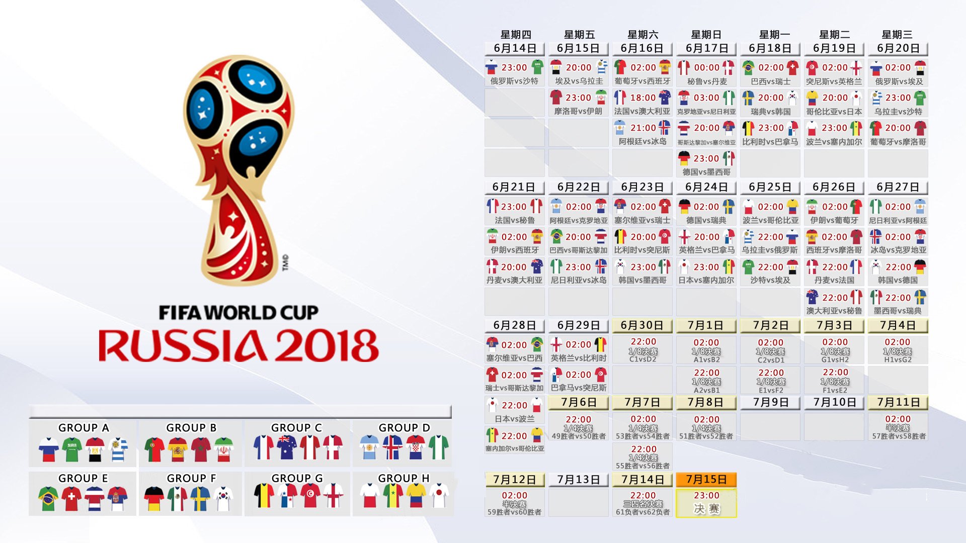 mk体育官方-体坛奇观，姆巴佩创纪录、穆古鲁扎爆冷、埃因霍温门神惊呆球迷